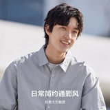 Semir, осенняя комфортная хлопковая модная рубашка для отдыха, оверсайз