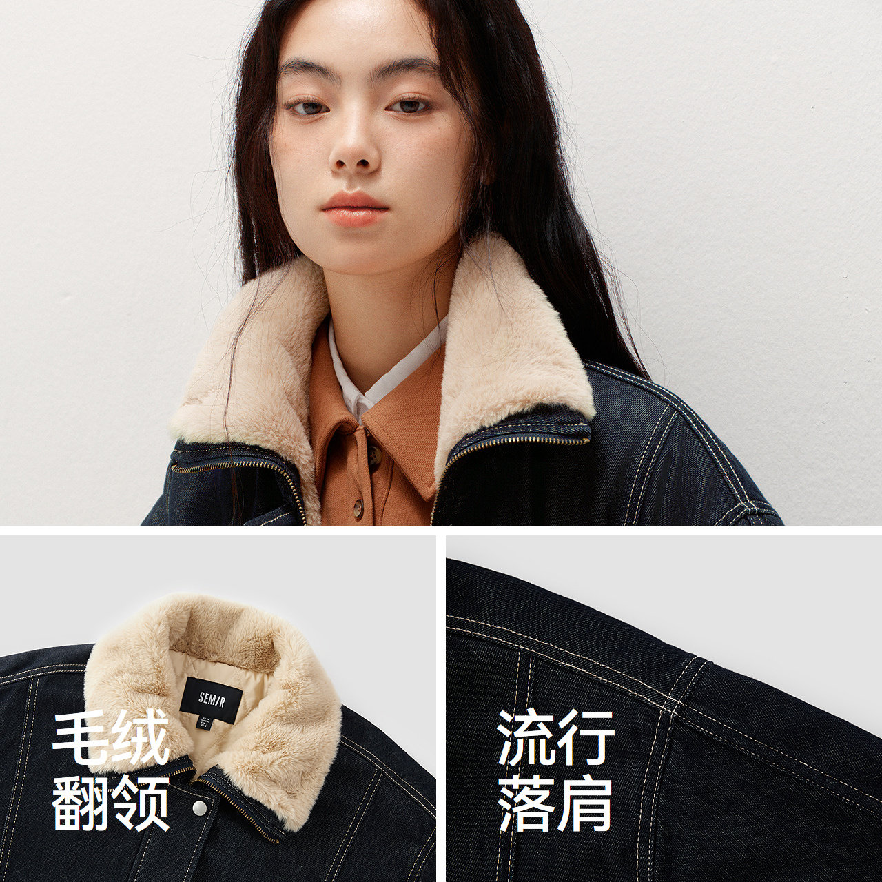 商场同款|森马牛仔外套女冬季毛领分割oversize夹棉2025新款夹克,淘宝优惠券,粉丝福利购,淘宝优惠卷