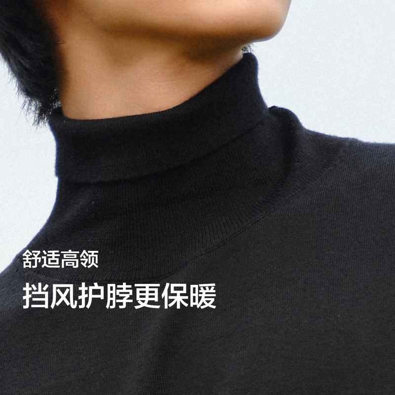 [商场同款]森马羊毛衫男可机洗保暖高领黑色毛衣冬新款打底衫纯色,淘宝优惠券,粉丝福利购,淘宝优惠卷