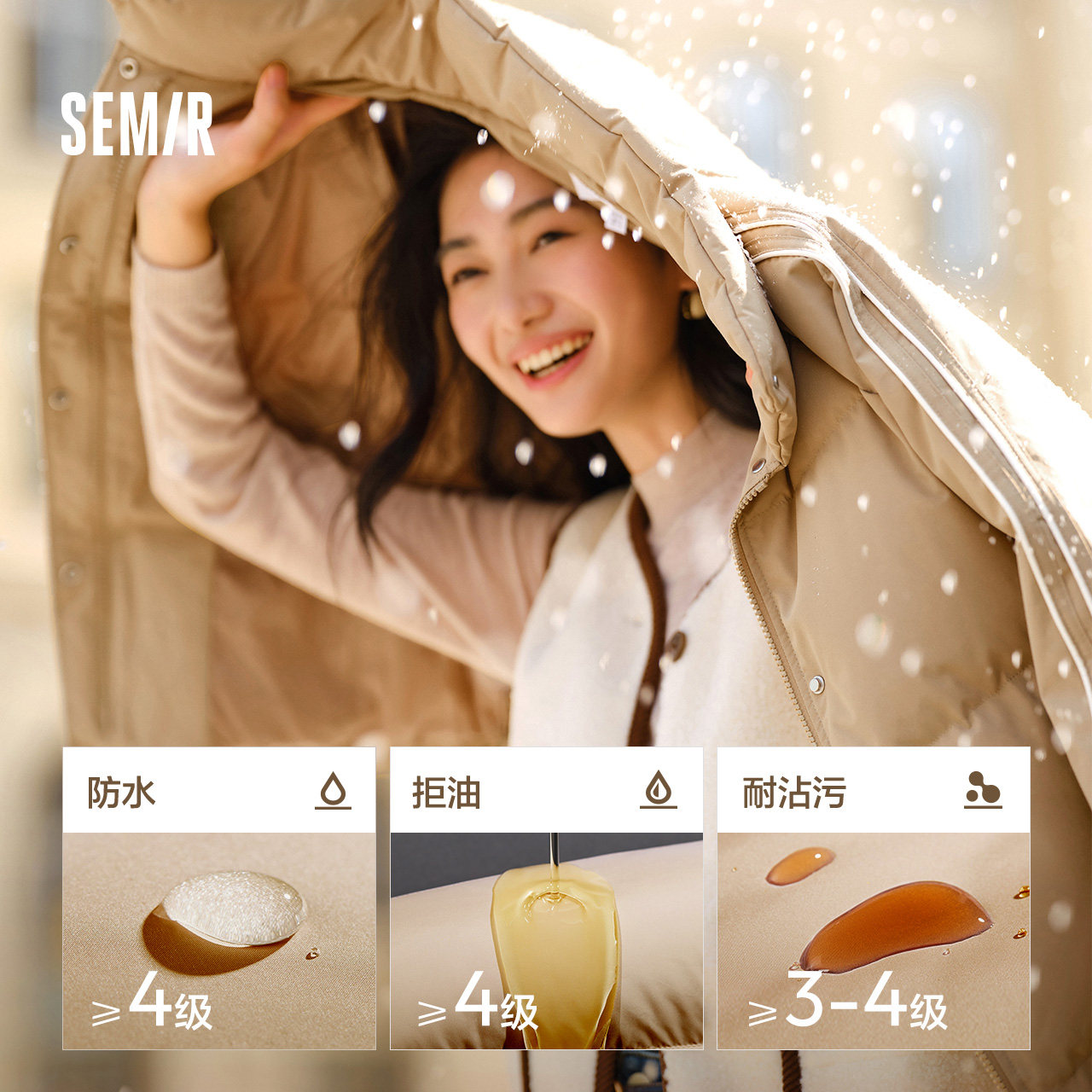 森马羽绒服女立领情侣运动风宽松2024冬新款三防防风保暖外套时尚