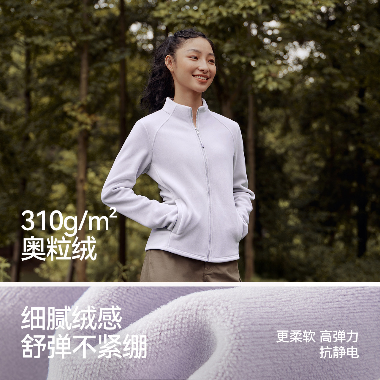 森马外套女分割紧身立领夹克显瘦2025新款冬抗静电摇粒绒内搭气质,淘宝优惠券,粉丝福利购,淘宝优惠卷