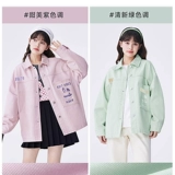 Semir, куртка, дизайнерский осенний милый хлопковый кролик, свободный крой, тренд сезона
