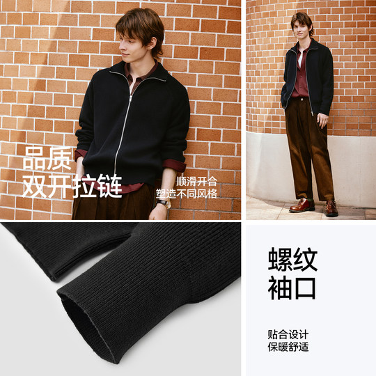 森马针织衫男高领毛衫情侣款开衫外套可内搭秋季上衣纯色基础百搭