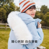 Semir, пуховик, удерживающая тепло толстовка с капюшоном, куртка, длина макси
