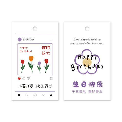 生日快乐吊牌克莱因蓝花束生日蛋糕挂牌吊卡花店烘焙生日贺卡手写 - 图3