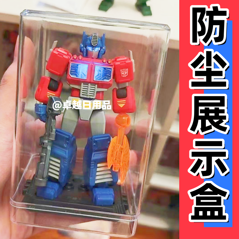 Storage box toy Brook figure storage box dust-proof transparent building block man Brook Ultraman display box