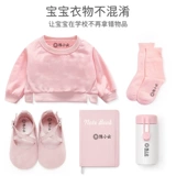 Детская именная наклейка для детского сада, водонепроницаемая форма, печать, с вышивкой