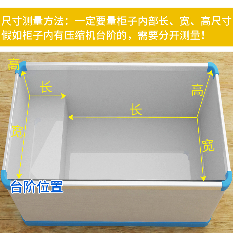 冰柜分类隔板冷冻丸子分格板冰箱内部置物架68.5挡板超市柜内隔断 - 图1