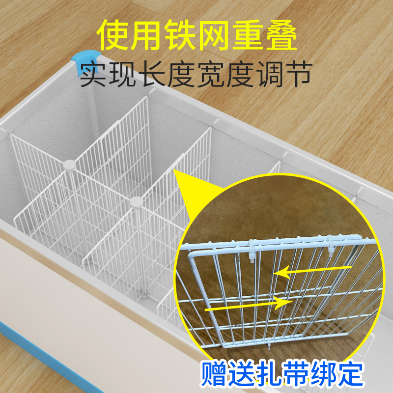 冰柜内部置物架专用分隔栏44加密隔断分类筐冷冻分隔板收纳分格篮 - 图2