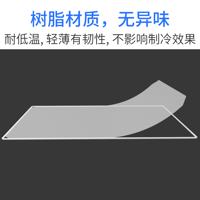 小冰柜隔板台阶专用高47上隔层分隔栏隔断冷柜收纳分割家用置物架 - 图1