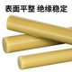 3240 Epoxy Fiberglass Rod