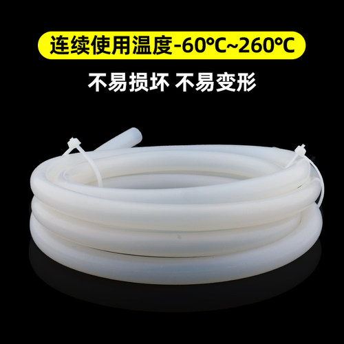 硅胶管软管半透明硅橡胶管耐高温水平管弹性防冻进气管工业级水管 - 图0