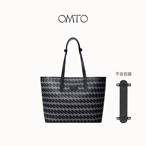 omto包包肩托防磨减压肩垫适用托特包改造防滑肩带配件多色可选 - 图1