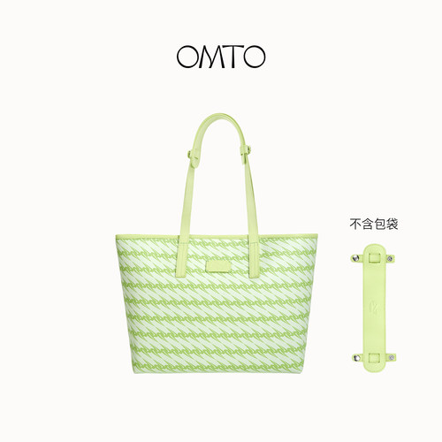 omto包包肩托防磨减压肩垫适用托特包改造防滑肩带配件多色可选 - 图2
