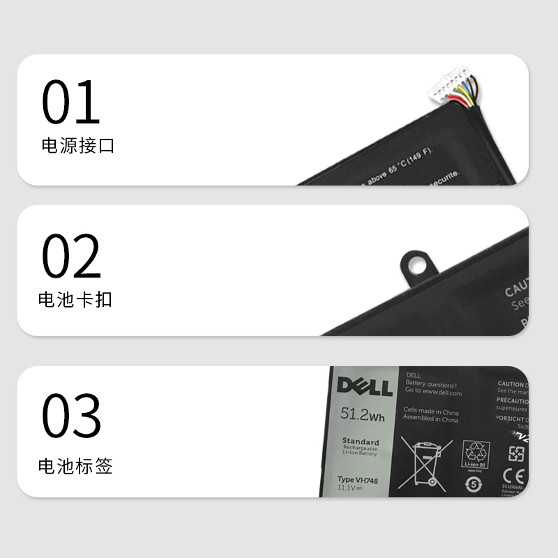 适用原装戴尔vostro 14-5480 5460 5470 5560灵越5439 VH748 电池 - 图2