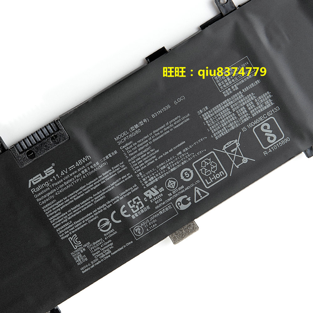 适用原装华硕ASUS UX310U RX410U U4000U RX310U B31N1535电池-图0