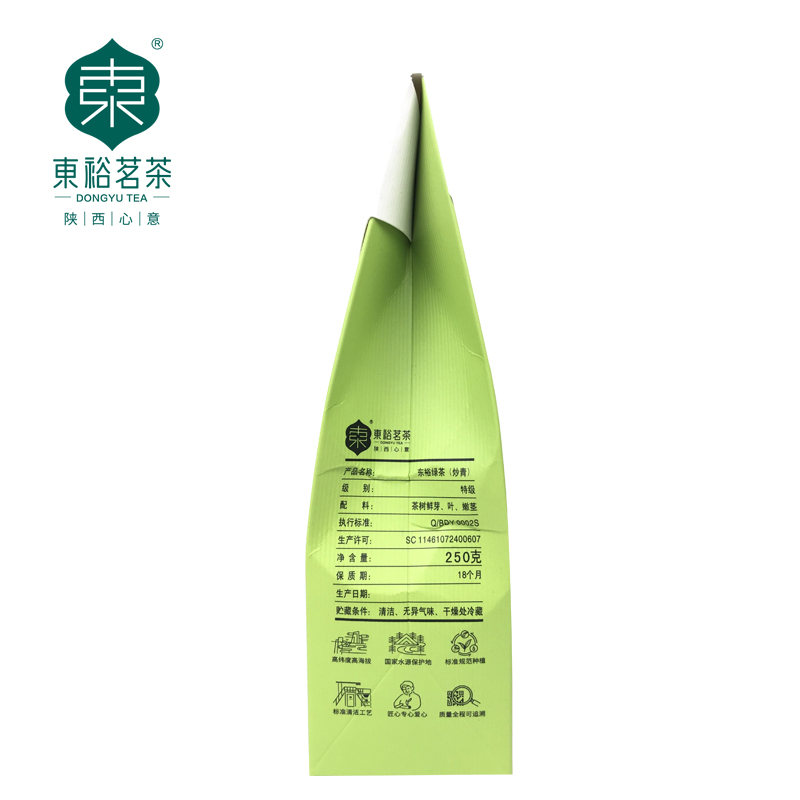 250g 西乡炒青茶陕青茶叶高山云雾茶父亲茶 2018 东裕绿茶汉中茶叶 250g 西乡炒青茶陕青茶叶高山云雾茶父亲茶 2018 东裕绿茶汉中茶叶
