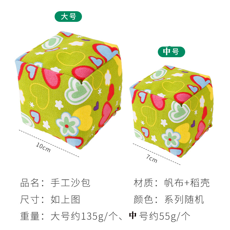 儿童加厚帆布大沙包投掷幼儿园专用小学生丢沙袋沙包毽子游戏玩具 - 图2