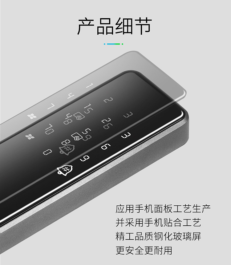 帝尼特A18s一握开简约密码锁感应锁智能门锁电子门锁指纹锁磁卡锁_虎窝淘