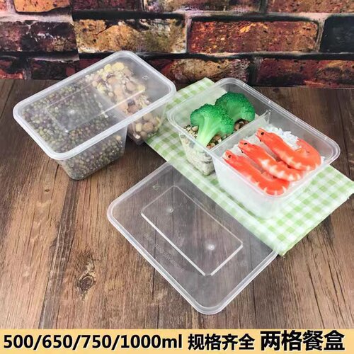一次性餐盒两格饭盒家用打包盒分格塑料加厚带盖便当盒透明外卖盒 - 图2