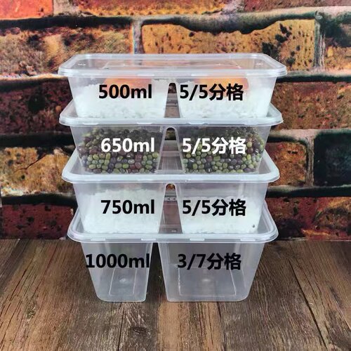 一次性餐盒两格饭盒家用打包盒分格塑料加厚带盖便当盒透明外卖盒 - 图1