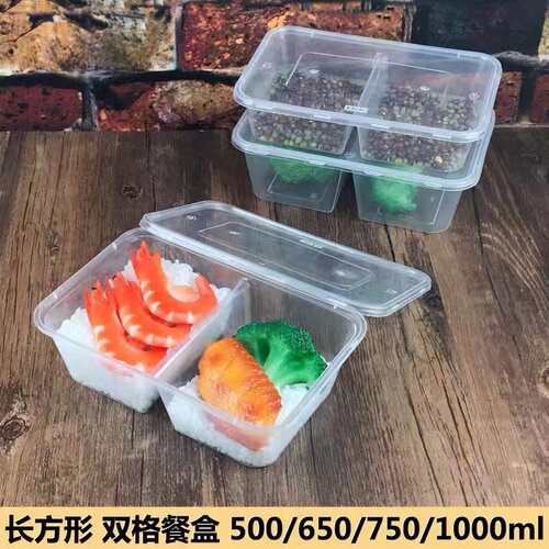 一次性餐盒两格饭盒家用打包盒分格塑料加厚带盖便当盒透明外卖盒 - 图0