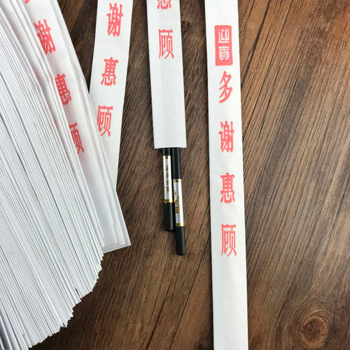一次性筷子包装纸套卫生纸质欢迎光临筷套大排档酒店专用筷子套 - 图2