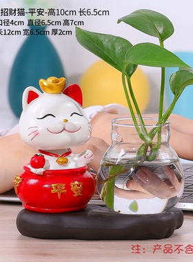招财猫树脂工艺摆件卡通摇头招财猫创意玄关办公桌玻璃水培装饰品