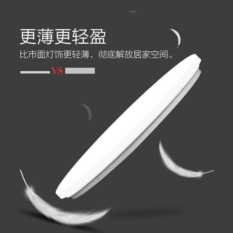 led吸顶灯现代简约客厅灯极简圆形卧室灯超薄纯白厨卫间阳台灯具,淘宝优惠券,粉丝福利购,淘宝优惠卷