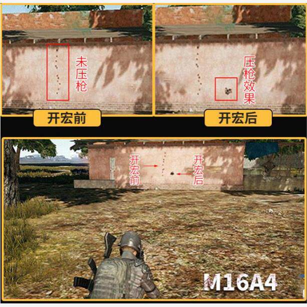 绝地求生PUBG血手鼠标吃鸡宏压枪物理游戏主播专用同款宏