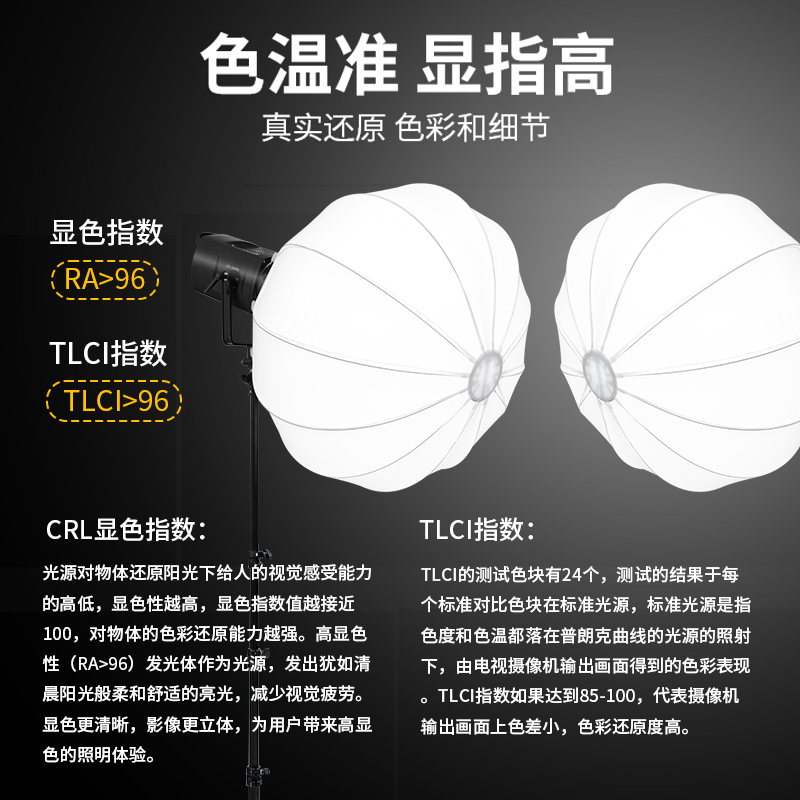 SOMITA专业直播补光灯主播专用设备COB摄影灯网红美颜嫩肤发丝轮廓球形灯背景间氛围球形深口柔光箱常亮太阳 - 图2