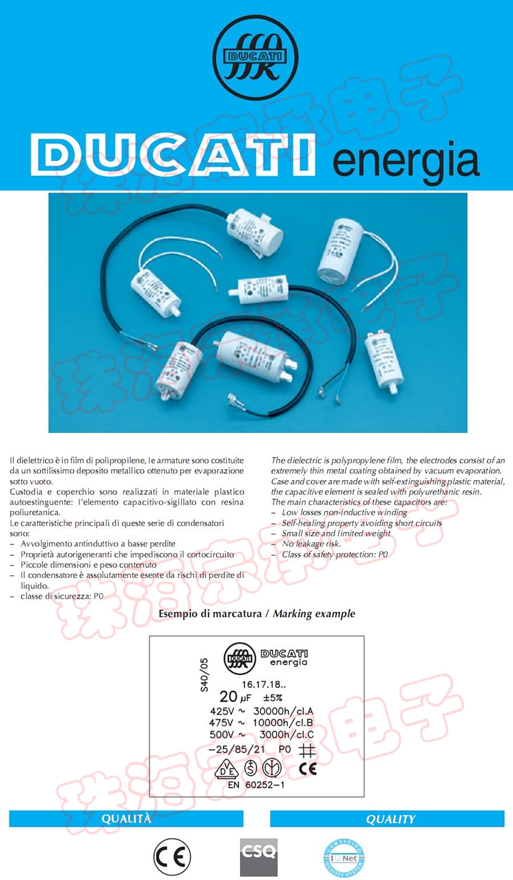 进口罗马尼亚 DUCATI 416.10.03 3uF 425-475V风机电机启动电容器 - 图1