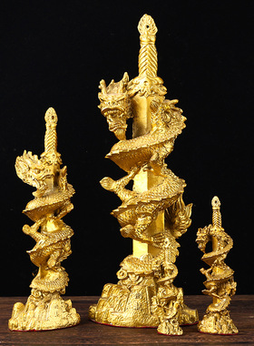 铜龙摆件铜剑龙盘龙宝剑蟠龙剑神家居办公室装饰工艺礼品助运转运