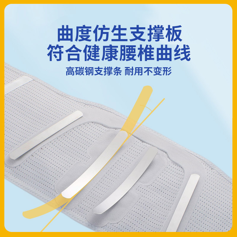 诺泰腰椎突出腰肌疼医用女士护腰带 nuotai护具（器械）