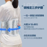 Noteta поясничный диск грыжа поясничного ремня поясничной поясничной мышцы штамм медицинский поясничный поясничный поясничный