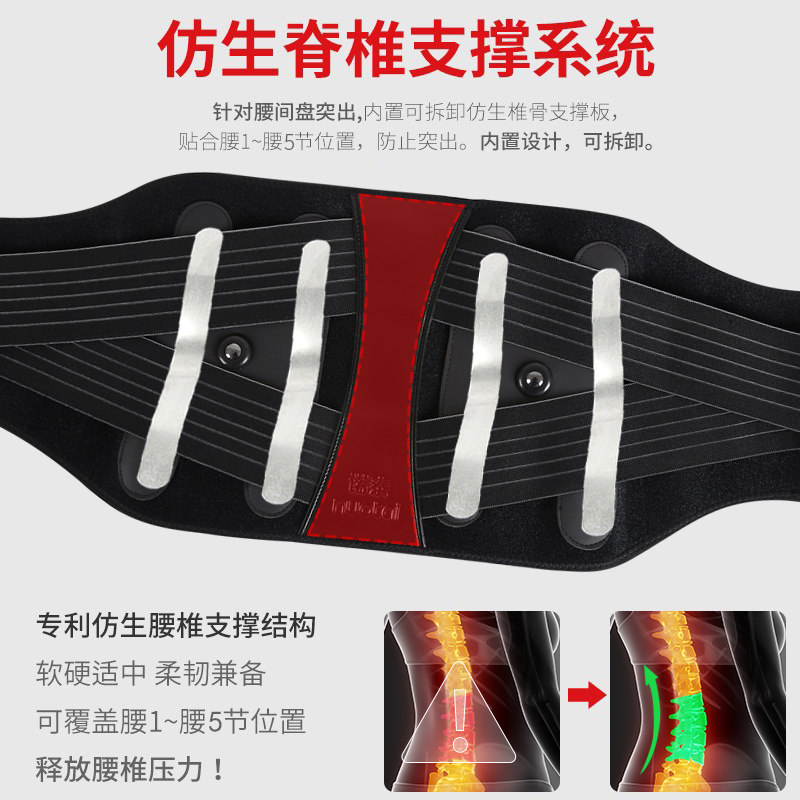 诺泰腰间盘劳损保暖自发热冬护腰带 nuotai护具（器械）