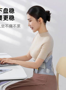 诺泰护腰带腰椎腰间盘保暖带