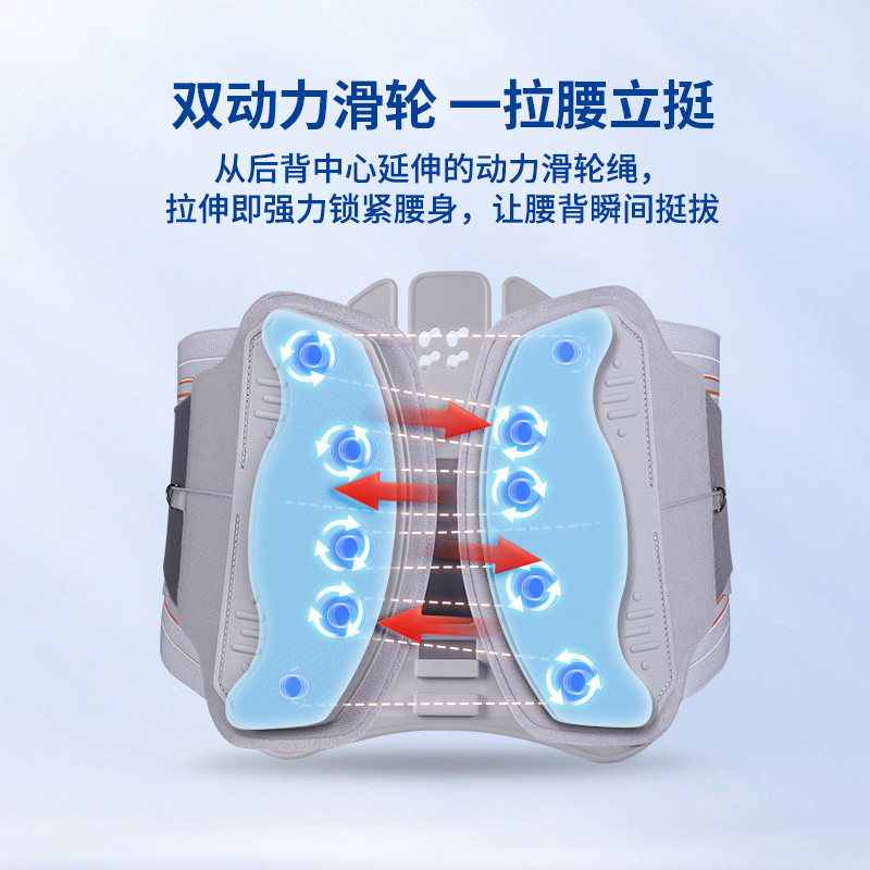 诺泰医用腰间盘突出治疗器护腰带 nuotai护具（器械）