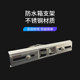 Stainless steel hoop strip monitoring cross bar waterproof box bracket