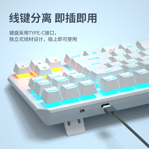 狼蛛3087机械键盘鼠标套装青红茶轴87键游戏电竞有线电脑笔记本 - 图2