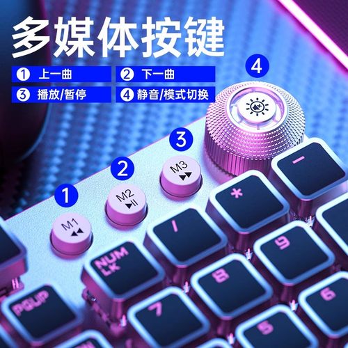 狼蛛F2088机械键盘鼠标套装游戏吃鸡外设电脑键鼠耳机电竞三件套 - 图1