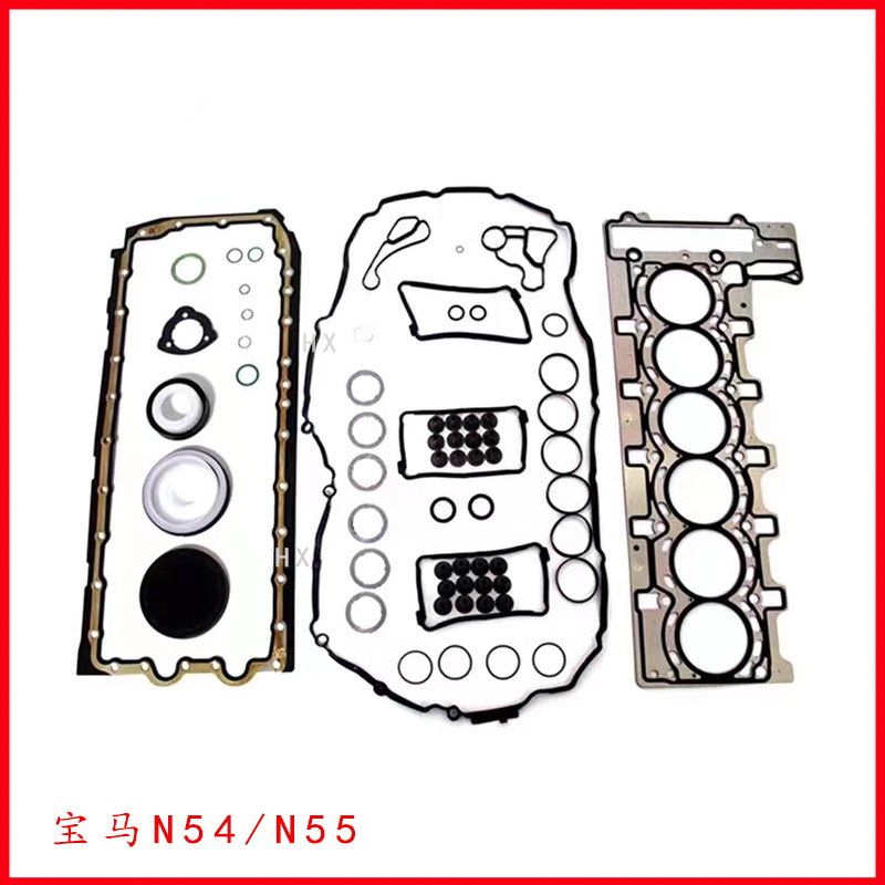 适用宝马N20N46N52N55 X1X3 3系5系发动机大修包汽缸垫气门室盖垫 - 图2