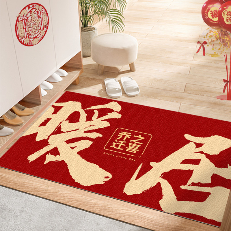Housewarming entrance door mat resistant to wear and tear earthy red