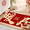 Housewarming entrance door mat resistant to wear and tear earthy red