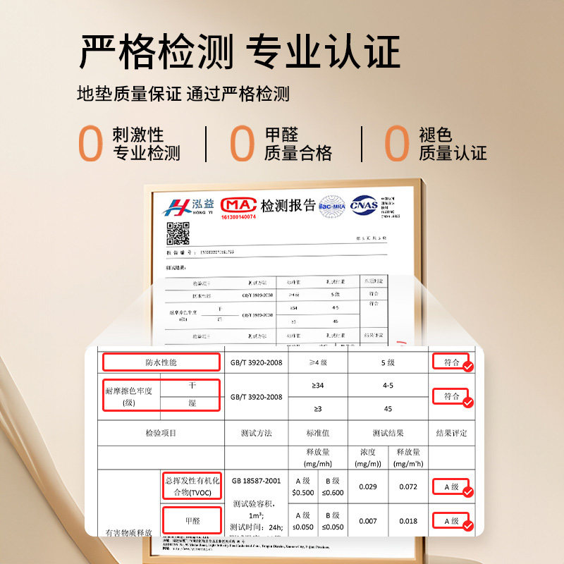 入户地垫进门垫2025新款玄关家用耐脏防滑门口红色室内可裁剪脚垫,淘宝优惠券,粉丝福利购,淘宝优惠卷