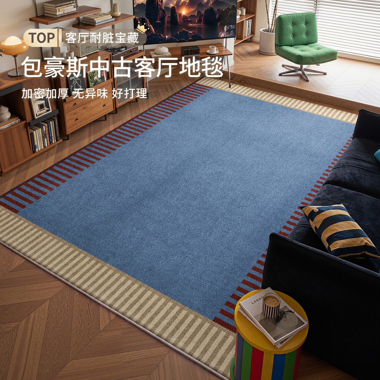 图 2