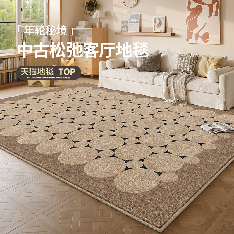 Carpet living room American retro mid-century style no-wash floor mat