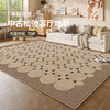 Carpet living room American retro mid-century style no-wash floor mat