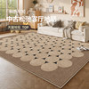 Carpet living room American retro mid-century style no-wash floor mat