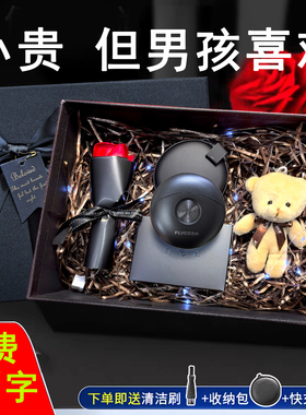 飞科小飞碟剃须刀礼盒装送男士